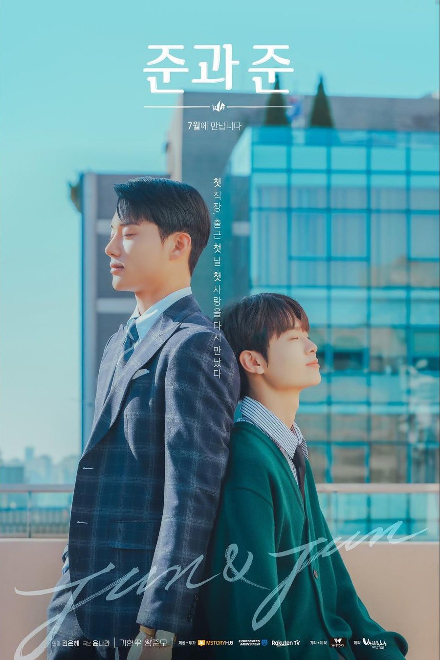 Jun & Jun (2023) Episode 8