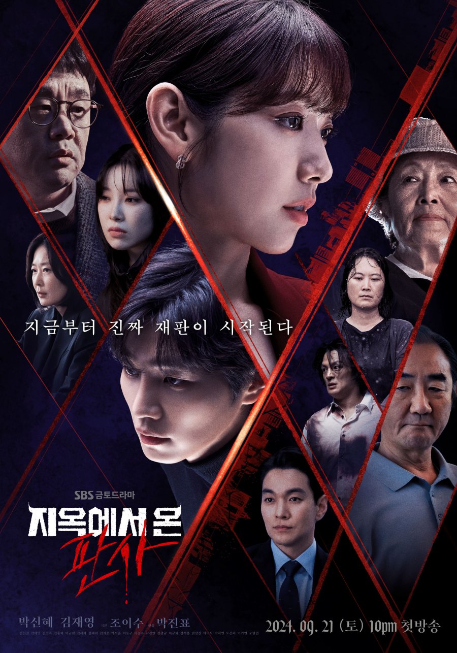 The Judge from Hell (2024) Episode 14