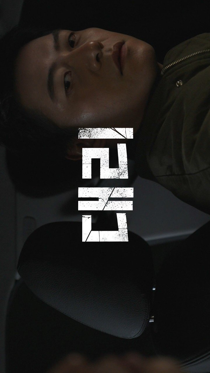 Proxy Driver (2026)