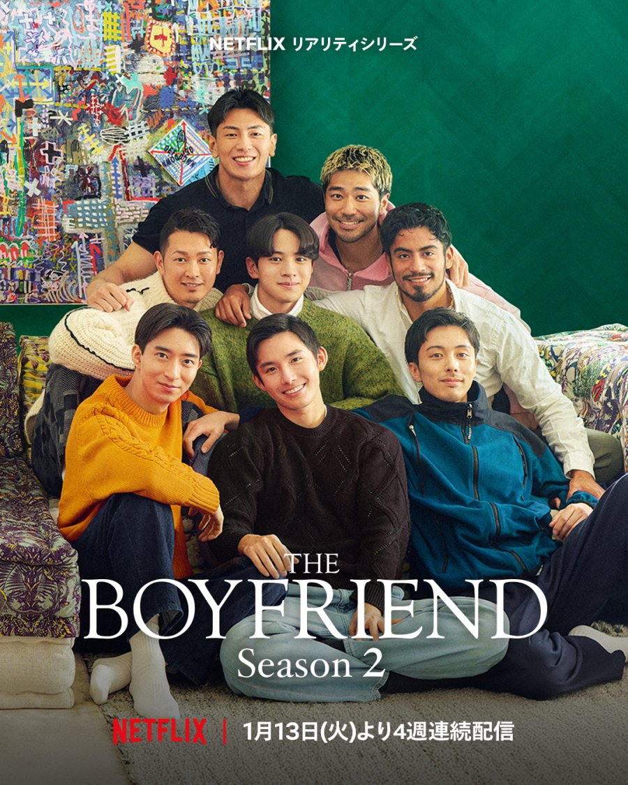 The Boyfriend Season 2 (2026) Episode 15