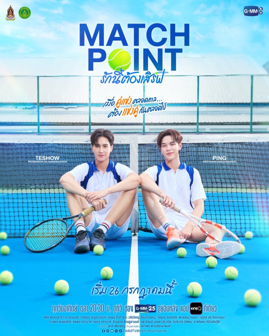 Match Point (2026) Episode 7