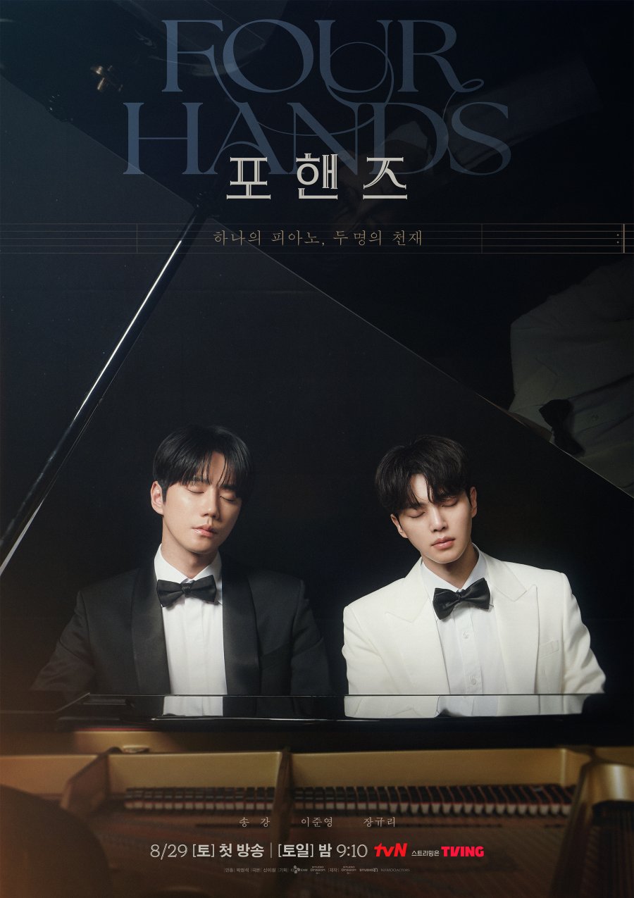 Four Hands, Two Sonatas (2026) Episode 4