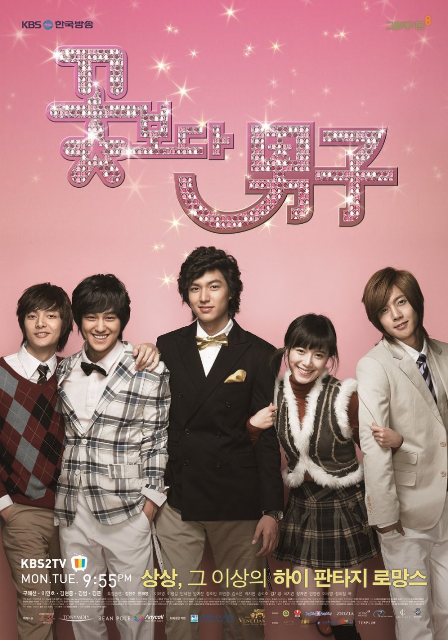 Boys over Flowers (2009)