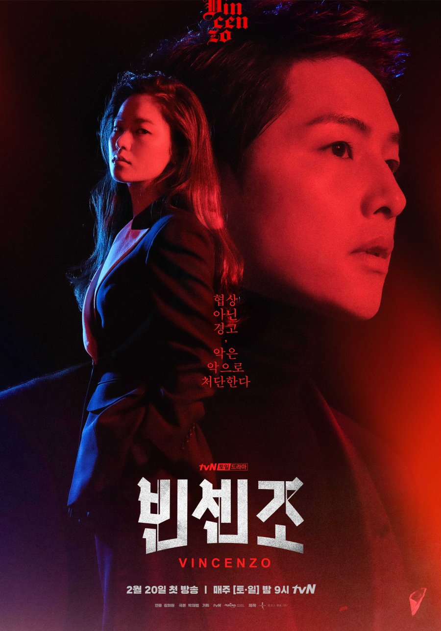 Vincenzo (2021) Episode 20