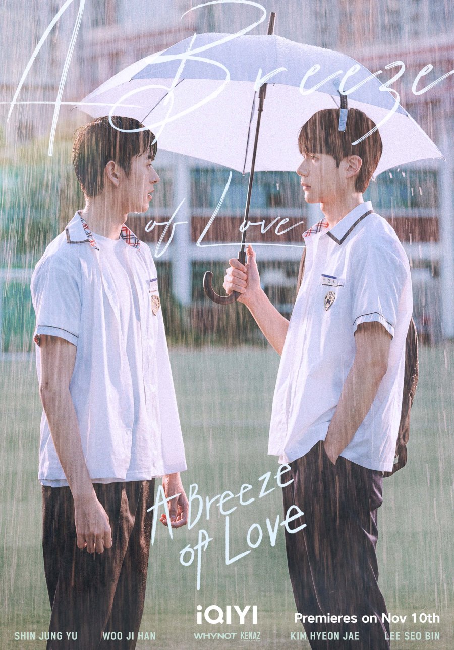 A Breeze of Love (2023)