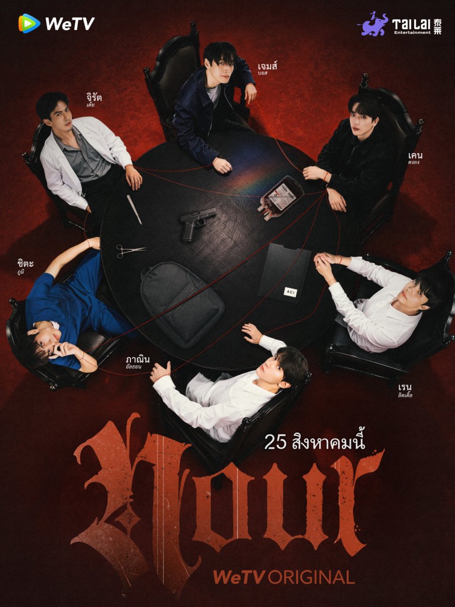 Nour (2026) Episode 5