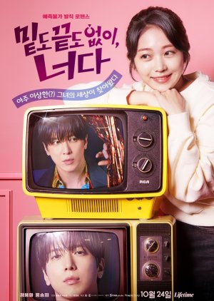 Oh! My Guard (2026) Episode 2