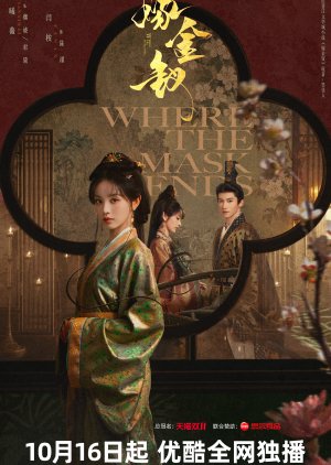 Where the Mask Ends (2026) Episode 10