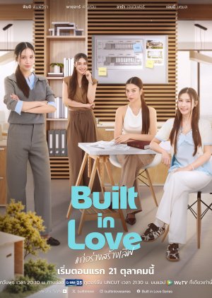 Built in Love (2026) Episode 1
