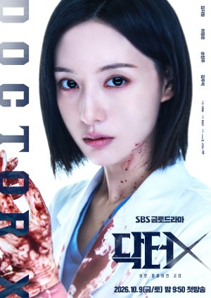 Doctor X: Mafia in White (2026)