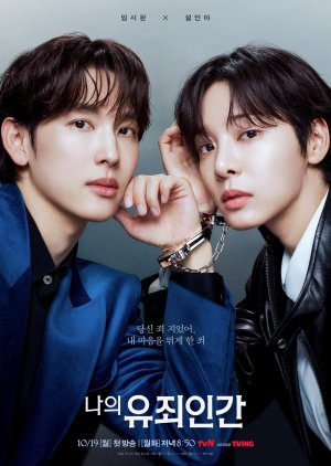 Love in Disguise (2026) Episode 3