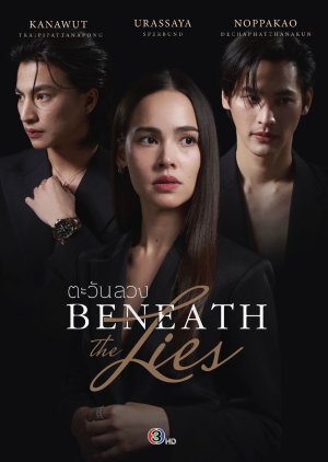 Beneath the Lies (2026) Episode 7
