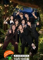 Natural High Season 4 (2026) Episode 6