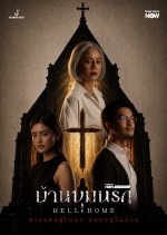 Hell Home (2026) Episode 2