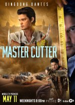 The Master Cutter Season 2 (2026) Episode 5