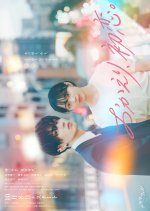 Welcome Back, First Love. (2026) Episode 2