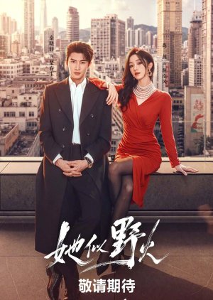 She’s Wild Fire (2026) Episode 24