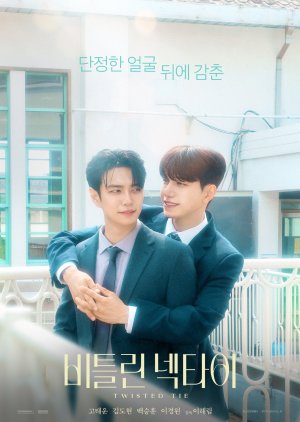 Twisted Tie (2026) Episode 3