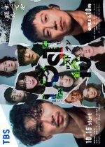 Lost 10 (2026) Episode 1
