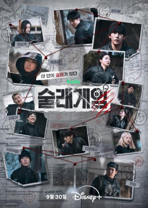 Deadly Tag (2026) Episode 4