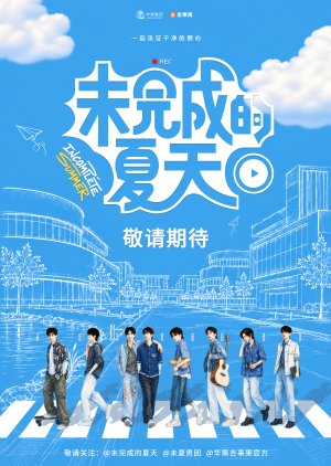 Incomplete Summer (2026) Episode 9