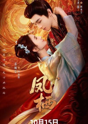 The Phoenix Perches (2026) Episode 14