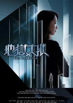 Hell Barrister (2026) Episode 10