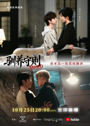 Tamed (2026) Episode 2